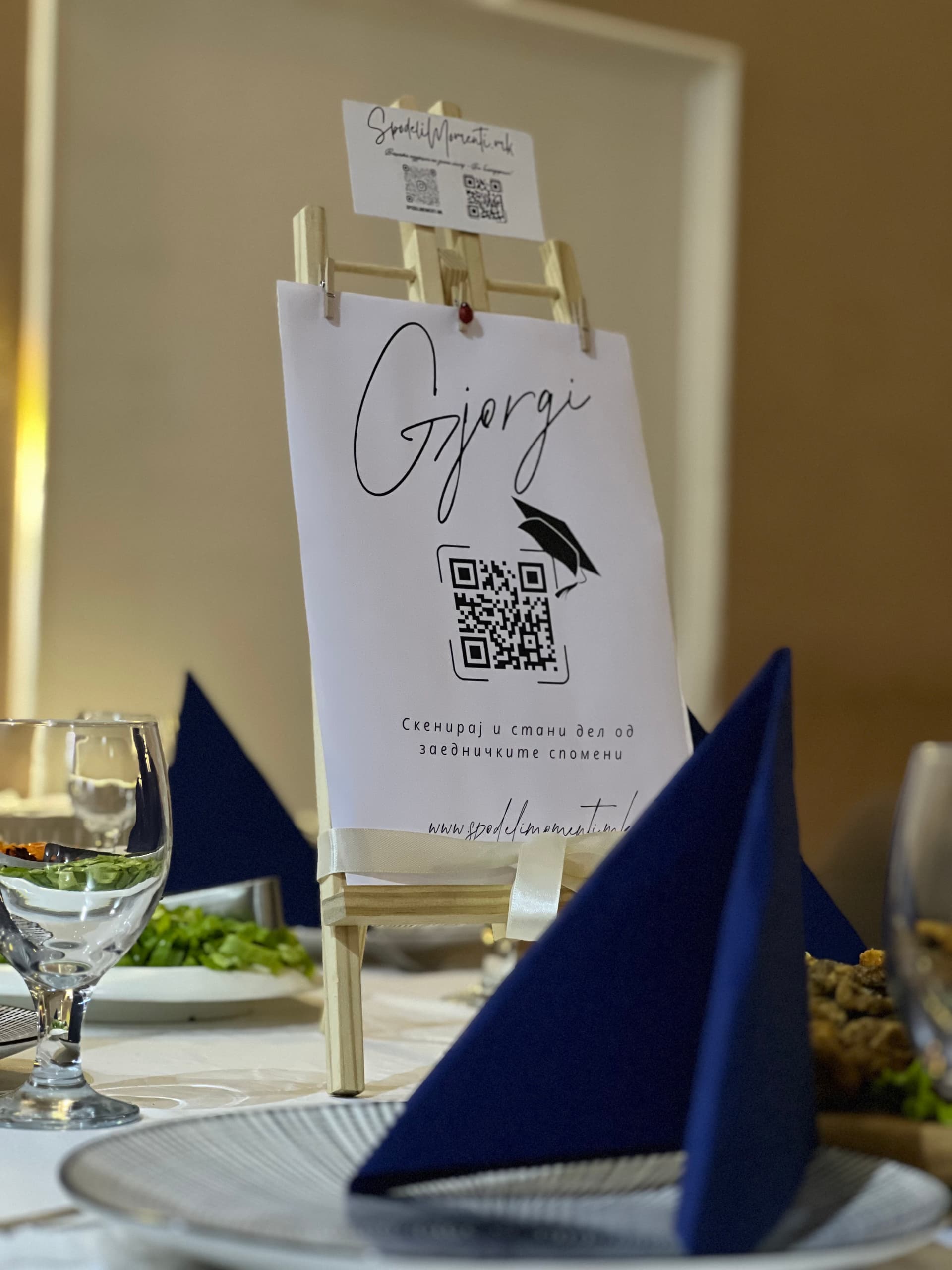 Пример постер 1