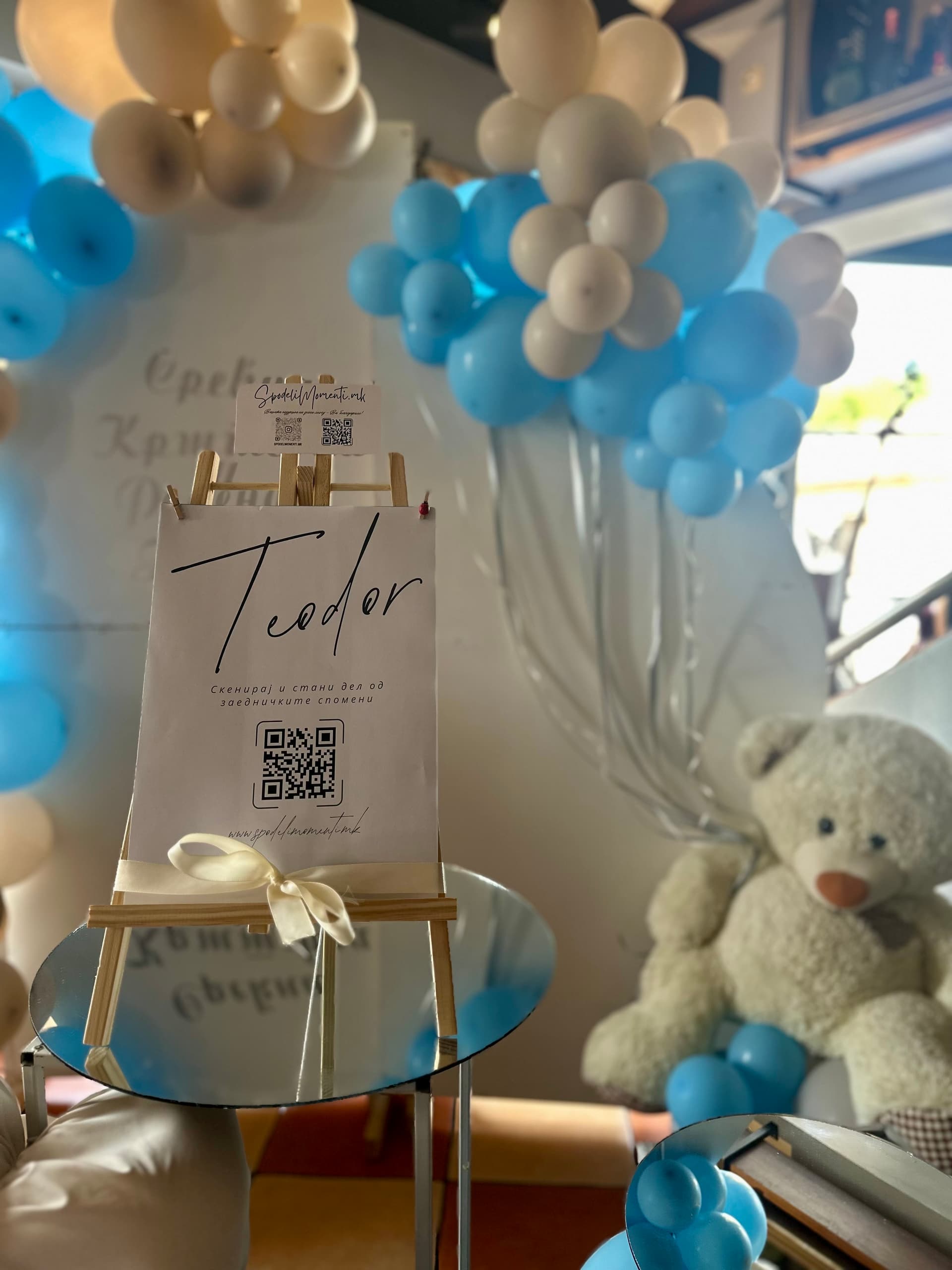 Пример постер 3