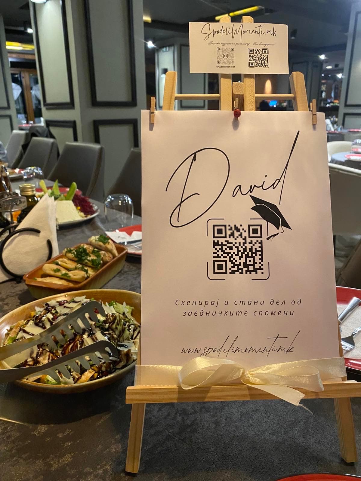 Пример постер 4